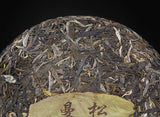 357g Raw Tea Cake Yunnan Pu'er Tea 曼松 357克生茶饼茶云南普洱茶曼松王子山收藏级古树