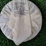 2013 Nannuoshan Raw Pu-erh Tea Cake Aged Puer Cake Tea Yunnan Puerh Raw Tea 357g