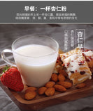 Ripe Almond Powder Naturally Sweet Southern Almonds Special for Baking Macaron,