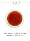 Pu'er Tea Amber Square Brick Pu'er Ripe Tea 60g Menghai Tea Yunnan Tea