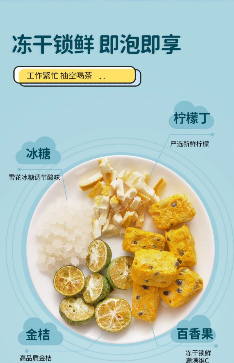 Golden Orange Lemon Hundred Fragrance Jelly Dried Lemon Brewing Fruit Tea Bag