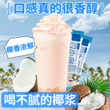 Hainan Pure Coconut Powder Instant Cold Brew for Desserts and Drinks