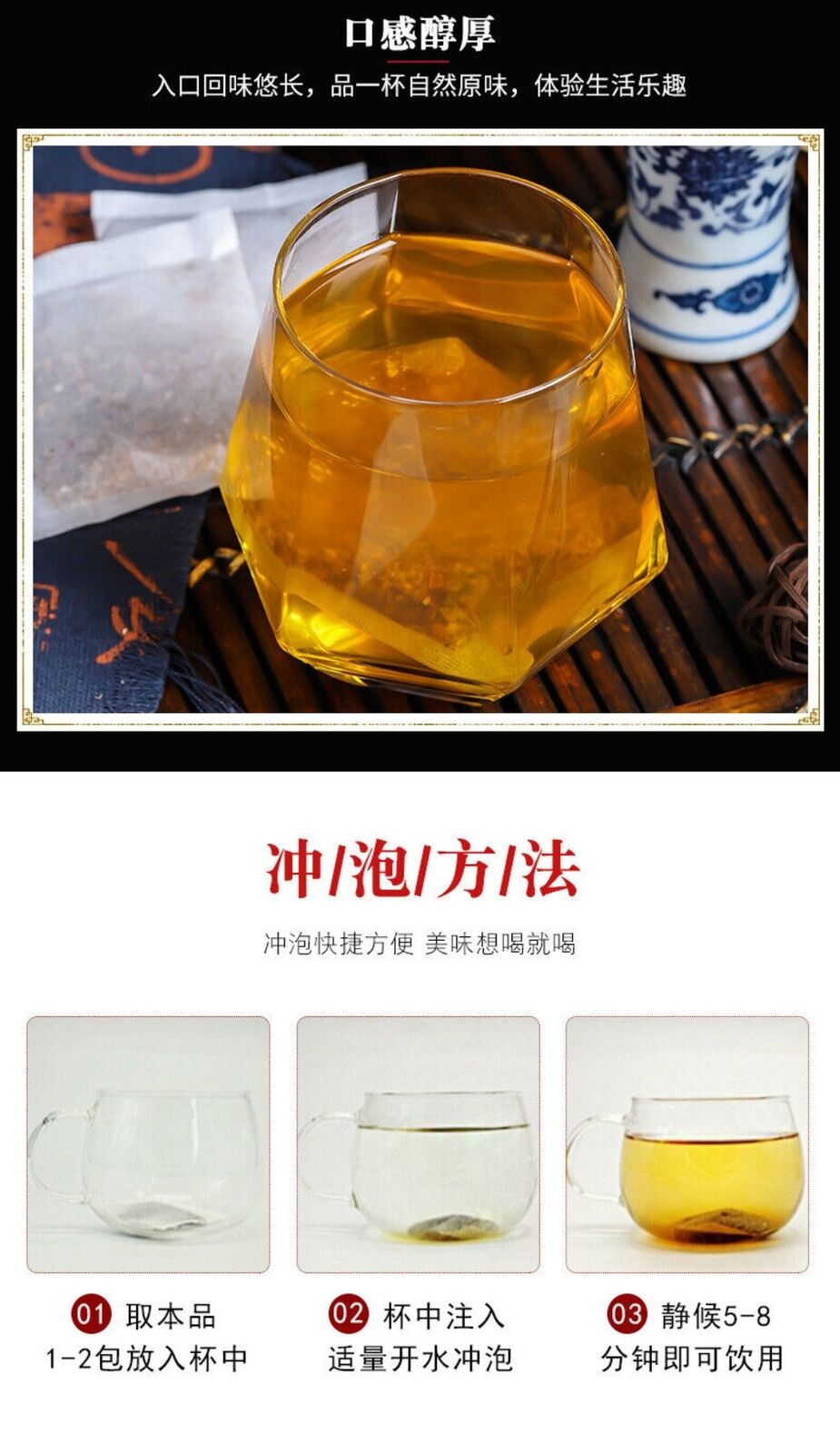 Winter Melon Lotus Leaf Rose Herbal Tea Natural Belly Slimming Blend