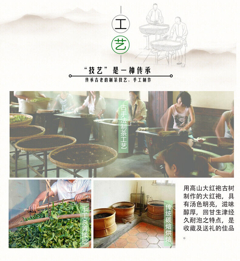 Chinese Tea New Spring Wuyi Dahongpao Charcoal Roasted Oolong Tea 170g