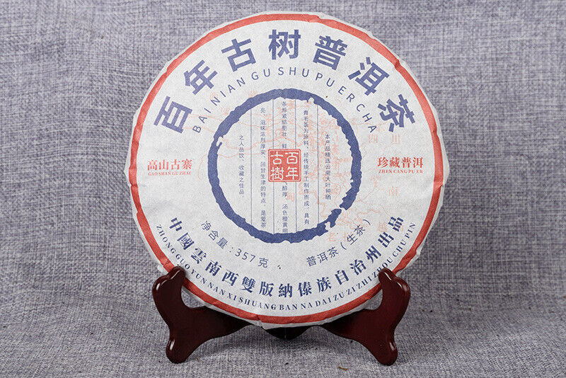 Yunnan Tea Puerh Raw Tea Cake 357g/cake High Mountain Ancient Tree Raw Tea Cake