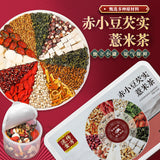 Red Kidney Bean Gorgonzola Red Bean Poria Job's Tears Tea 250g Health Tea