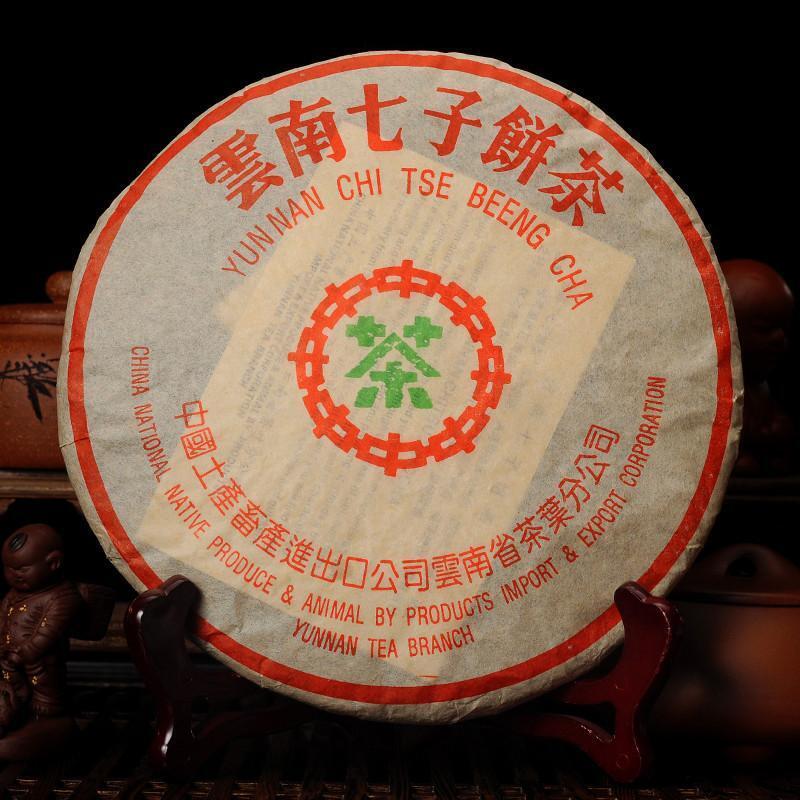 Aged Zhong Cha Green Seal Chinese Pu er Tea Yunnan Cooked Puer Ripe 357g Main image