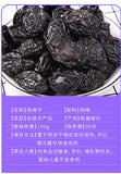Wholesale Dried Plums Large Size No Additives Healthy Snack for Office