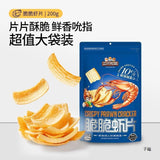 Crispy Shrimp Chips 200g – Crunchy Snack Sticks, Puffed, Delicious Treat