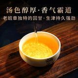 Brown Raw Tea Yunnan Pu'er Tea Early Spring Raw Tea 357/g Floral Fragrance