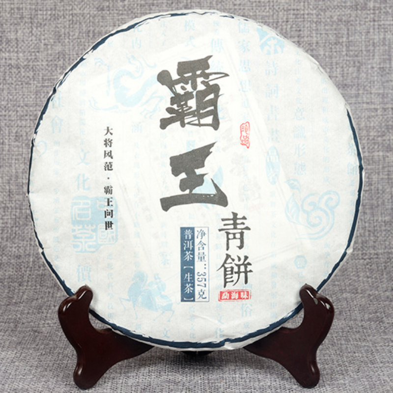 Overlord Green Cake Menghai Ancient Tree Tea  Pu'er Tea Tea 357g/12.59oz