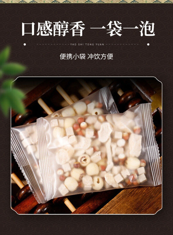 Four Gods Herbal Tea Euryale Lotus Poria Jobs Tears 10 Bags Premium Blend