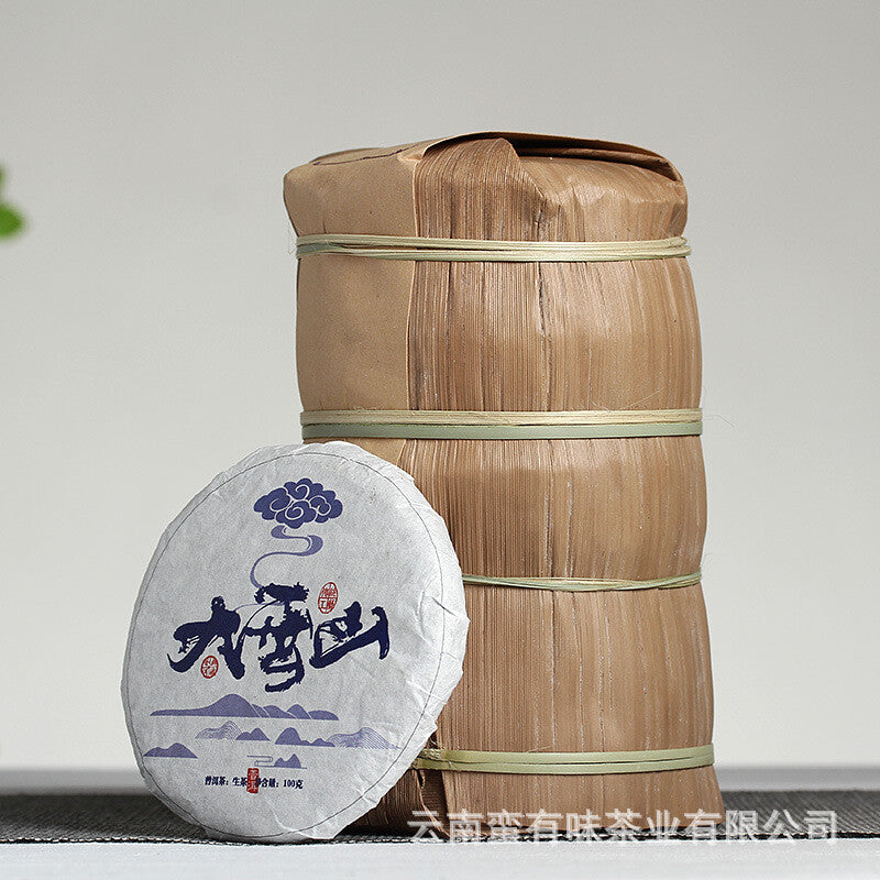 2021 Old Tree Tea 100g Daxue Mountain Small Cake Raw Tea Tea Yunnan Puerh Tea Main image