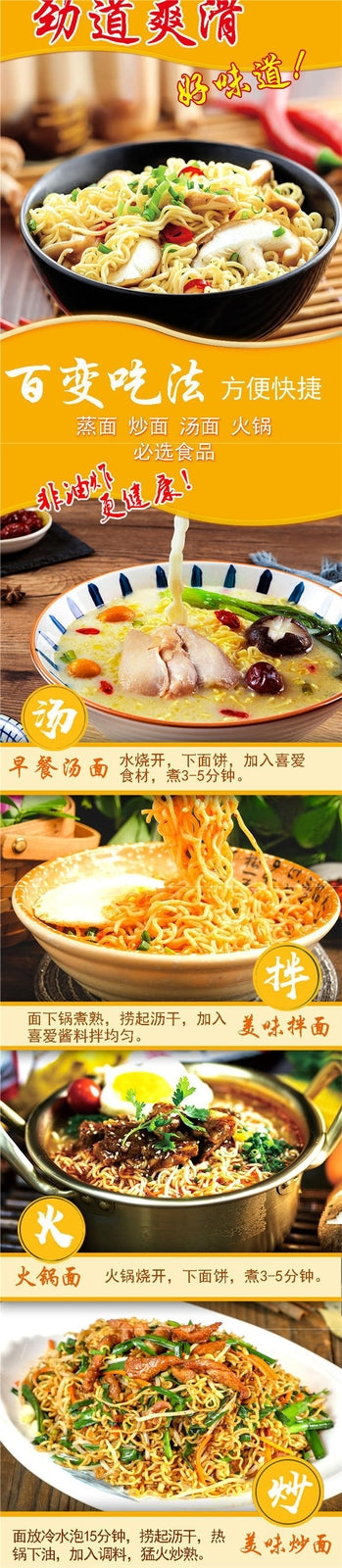 Non-Fried Instant Noodles Hot Pot Stir-Fry Spicy Noodles Bulk Box