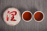 100g Yunnan Puerh Tea Menghai Ripe Tea Run Cakes Big Tree Small Cakes Ripe Tea