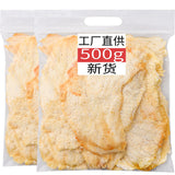 Cod Fillets 500g Dry Fish Ready-to-eat Seafood Grilled Snacks Office Snacks