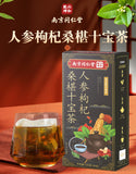 Ginseng, Wolfberry, Mulberry, Ten Treasures Tea, Bagged Tea, Maca Tea, Yizhi Ren