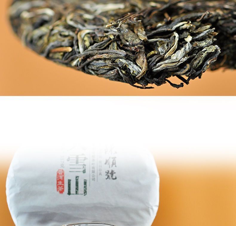 Da Xueshan Puerh Raw Tea 357g Yunnan Lincang Puerh Raw Tea