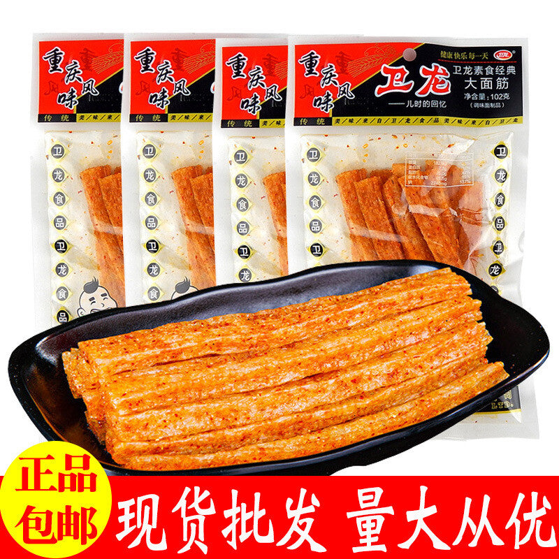Weilong Gluten Spicy Strips Vegan Meat Snacks 102g 卫龙大面筋102g袋装整箱辣条辣片素肉休闲麻辣零食小吃食品