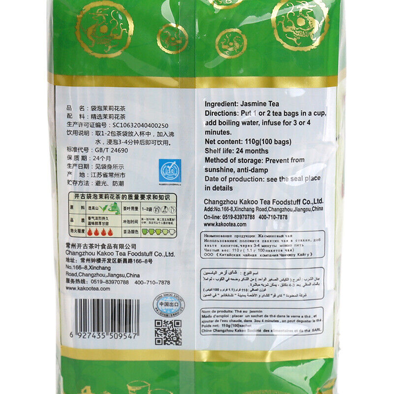 Kai Gu Super Value Jasmine Green Tea 110g Bag Jasmine Tea 110g