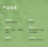 Cold Brewed Triangular Tea Bag Fruit Tea Kumquat Lemon Passion Fruit Tea