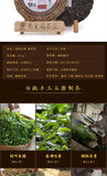 357G Yunnan Pu'er Raw Tea Cake Menghai Yiwu Ancient Tree Seven Seeds Cake