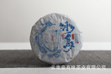 50g Yunnan Pu'er Tea Small Icelandic (Blue Fengz) Pu'er Raw Tea Cake