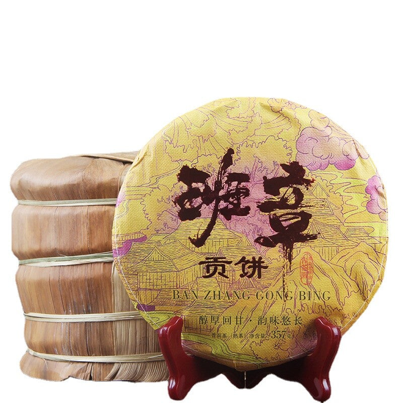 Banzhang Puerh Tea Cake Ripe Tea 357g/12.59oz Puerh Tea Ripe Tea Golden Bud Main image