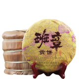 Banzhang Puerh Tea Cake Ripe Tea 357g/12.59oz Puerh Tea Ripe Tea Golden Bud