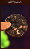 Tangli Spring Chenpi Pu'er Tea Mature Tea Citrus Puerh Tea Aged Tea Cake 160g