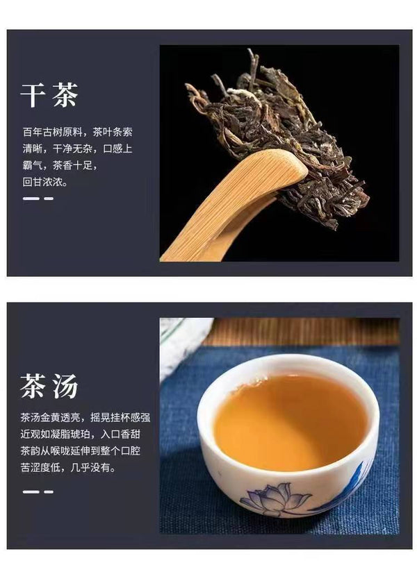Brown Mountain Raw Pu'er Tea Yunnan Tea Cake 357g Pu'er Tea Cake