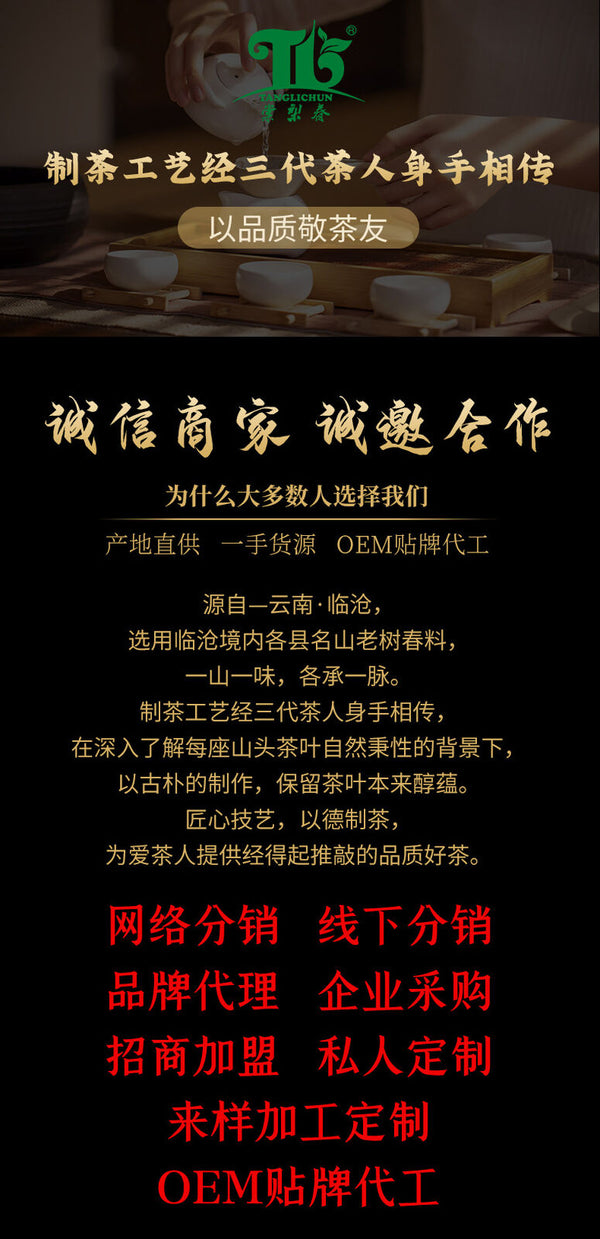 Golden Melon 400g Aged Ancient Tree Pu'er Tea Raw Tea Tuo Tea
