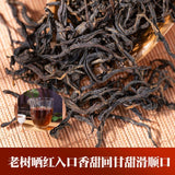 Yunnan Fengqing Golden Tips Black Tea Premium Loose Leaf Natural Sweet