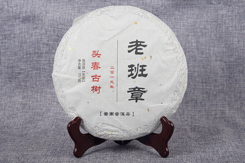 357g Yunnan Raw Tea Lao Ban Zhang Raw Tea Cake Brown Mountain Tea
