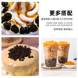 Instant Tapioca Pearls Black Sugar Boba Quick Cook Milk Tea Shop Topping
