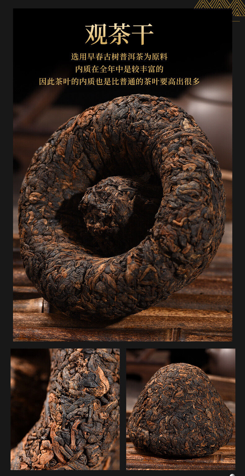Tight Pressed Tea Aged and Ripe Tea Mushroom Tea Tuo Tea Pu'er Tea Tuo Tea 230g