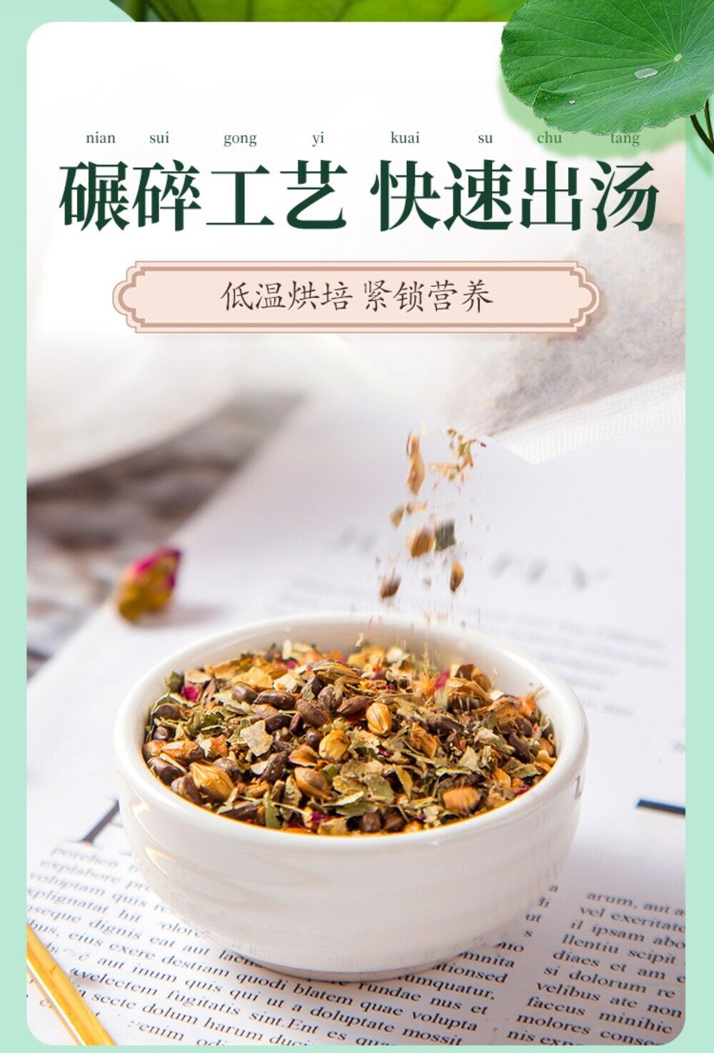 Winter Melon Lotus Rose Tea 120g Herbal Tea Convenient Brewing Ready to Ship
