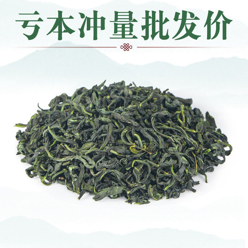 250g New Tea Green Tea Canned Bulk Alpine Cloud Green Tea Fragrant Tea Main image