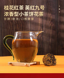 Osmanthus Black Tea Cake Yingde Specialty Spring Tea Rich Flavor Loose Leaf
