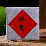 500g Yunnan Pu'er Tea Raw Tea Leaves Xigui Thin Slices Small Slices Square Tea