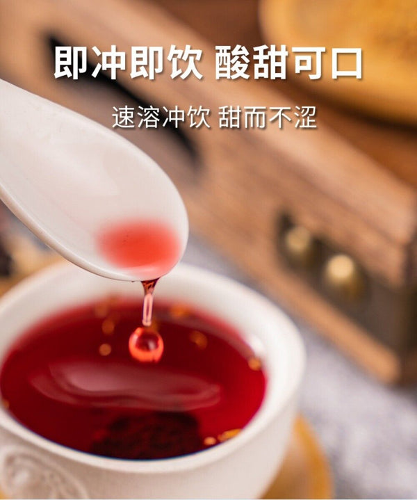 Instant Plum Drink Crystals Hibiscus Osmanthus Powder Bulk Supply