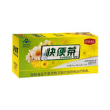 Intestinal clear tea to remove stool and secret Moisturizing and laxative 64g
