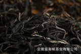 500g Loose Tea Yunnan Puerh Tea Menghai Qiao Mu Raw Tea (No.1 PN) Big Tree Tea