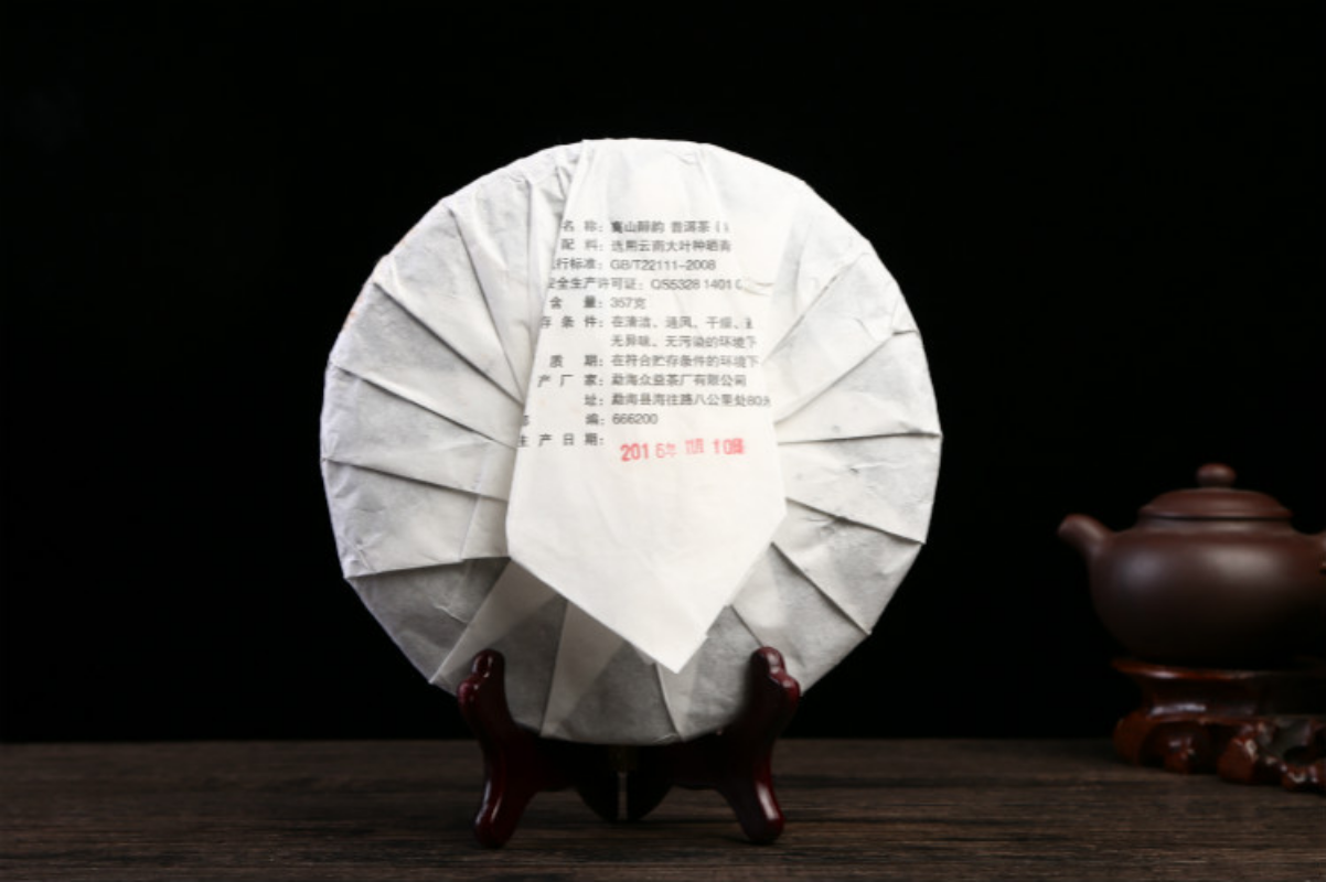 357g Puerh Dry Storage Menghai Mountain Mellow Ripe Tea Yunnan Seven Seed Cake