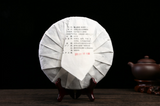 357g Puerh Dry Storage Menghai Mountain Mellow Ripe Tea Yunnan Seven Seed Cake
