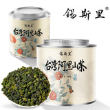 150g Alishan Dayuling Dong Ding Lishan  Taiwan High Mountain Oolong Tea Set