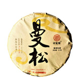 357g Pu'er Cha Tea Cake Green Tea Healthy Drink Organic Zhonghong India Mansong