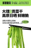 Yunnan Dried Taisai Greens – Dehydrated Hot Pot Veggies
