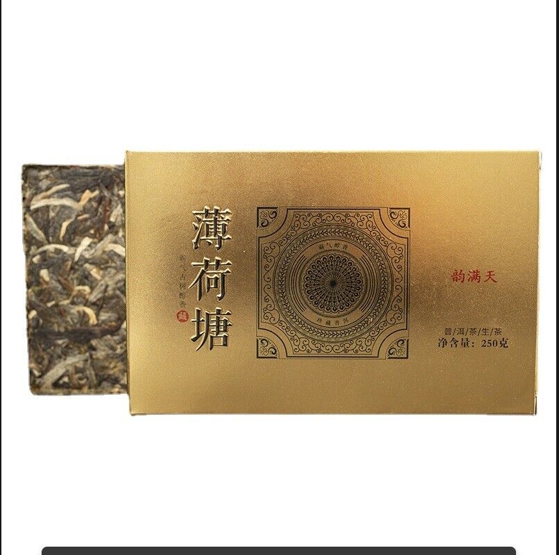 Pu'er Tea Raw Tea Brick 250g Puerh Raw Tea Mint Pond