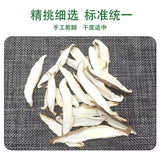 Premium Dried Shiitake Mushroom Slices 500g Natural Edible